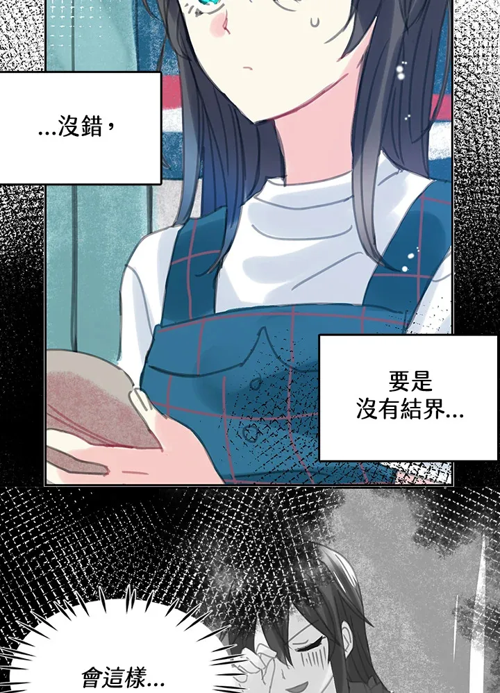 第24话 第30页
