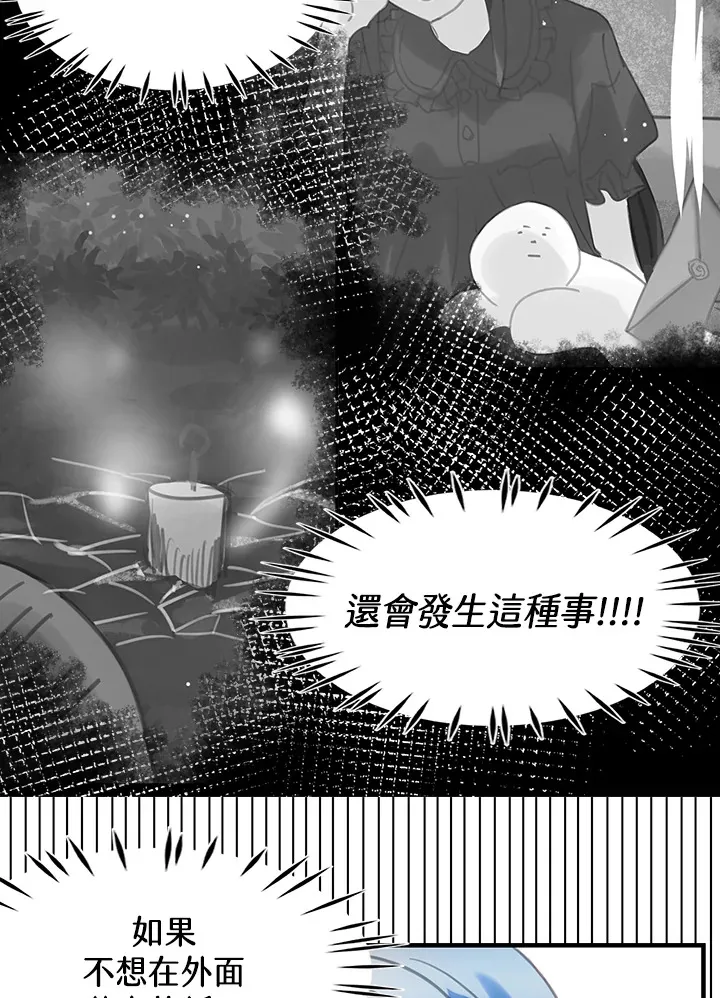 第24话 第31页