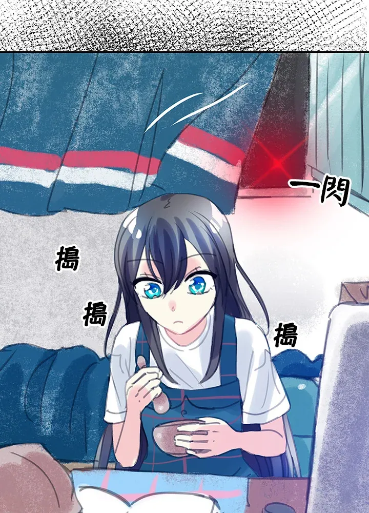 第24话 第33页