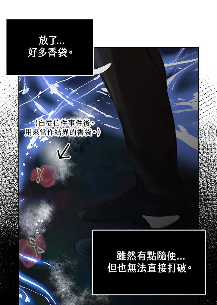第24话 第34页