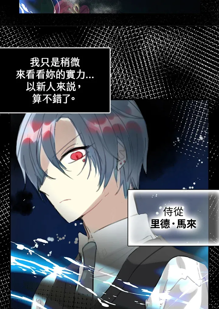 第24话 第35页