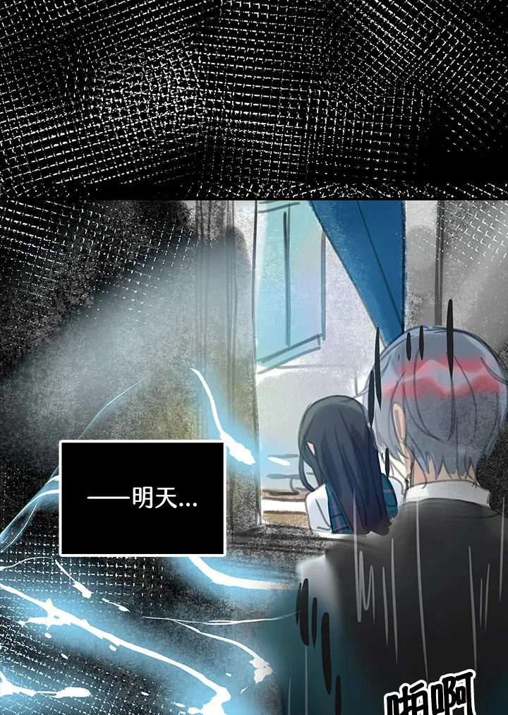 第24话 第37页