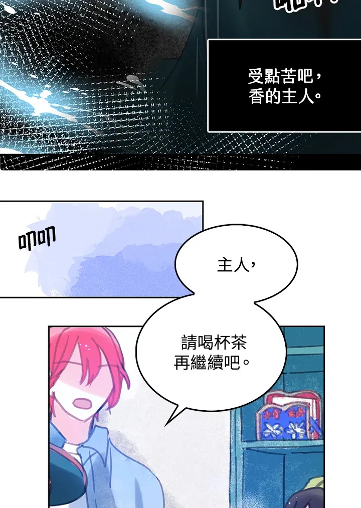 第24话 第38页