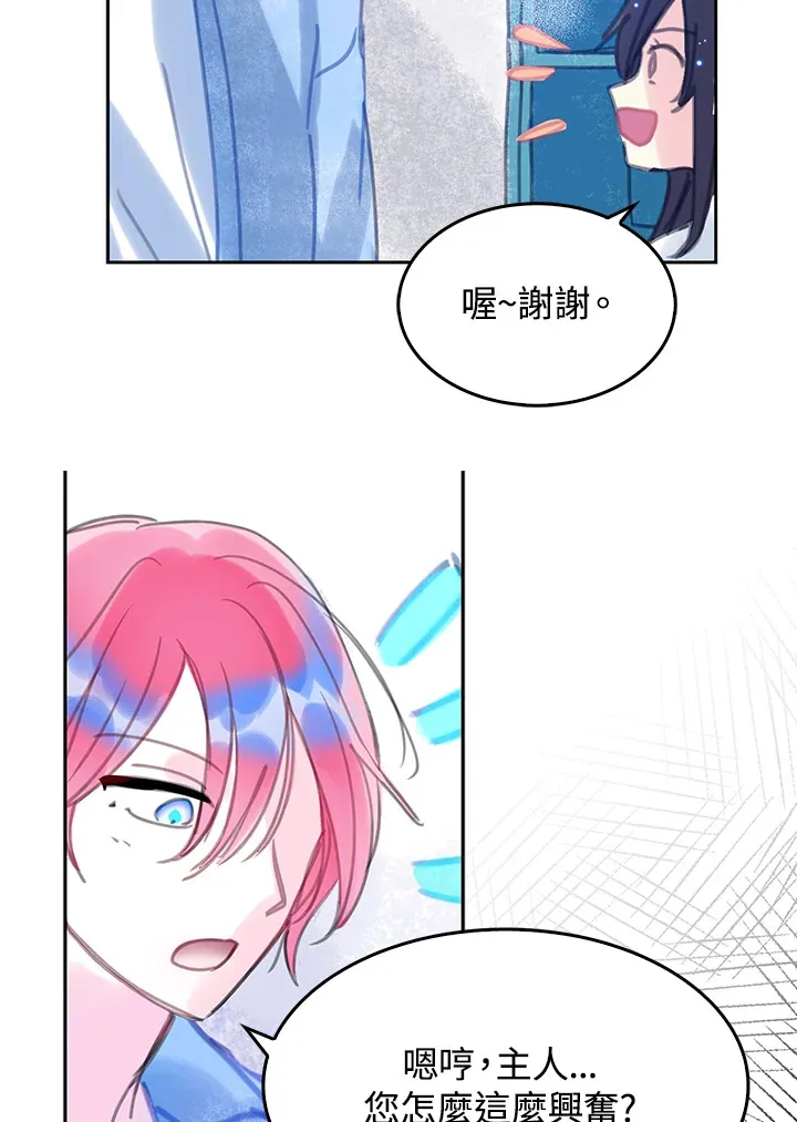 第24话 第39页