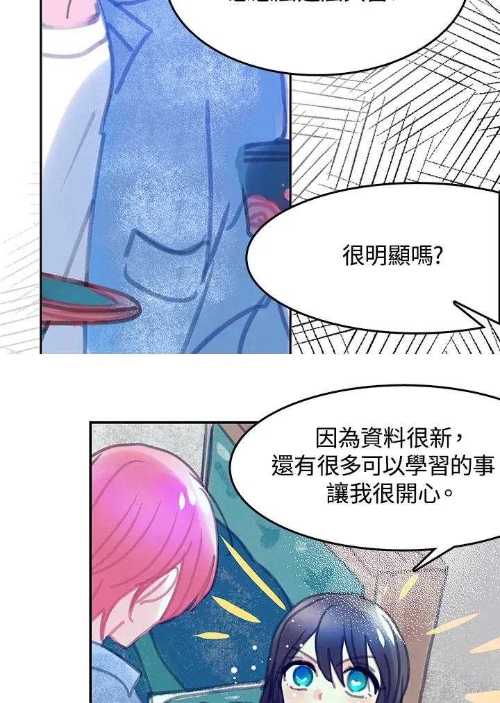 第24话 第40页