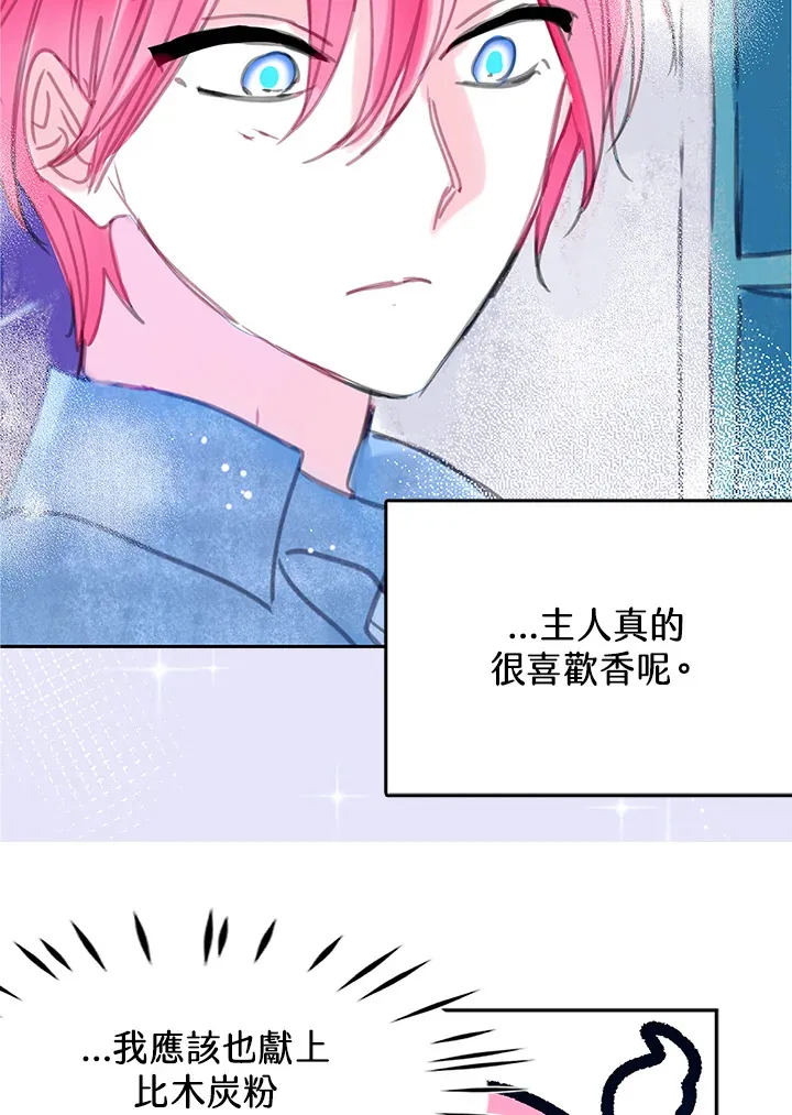 第24话 第43页