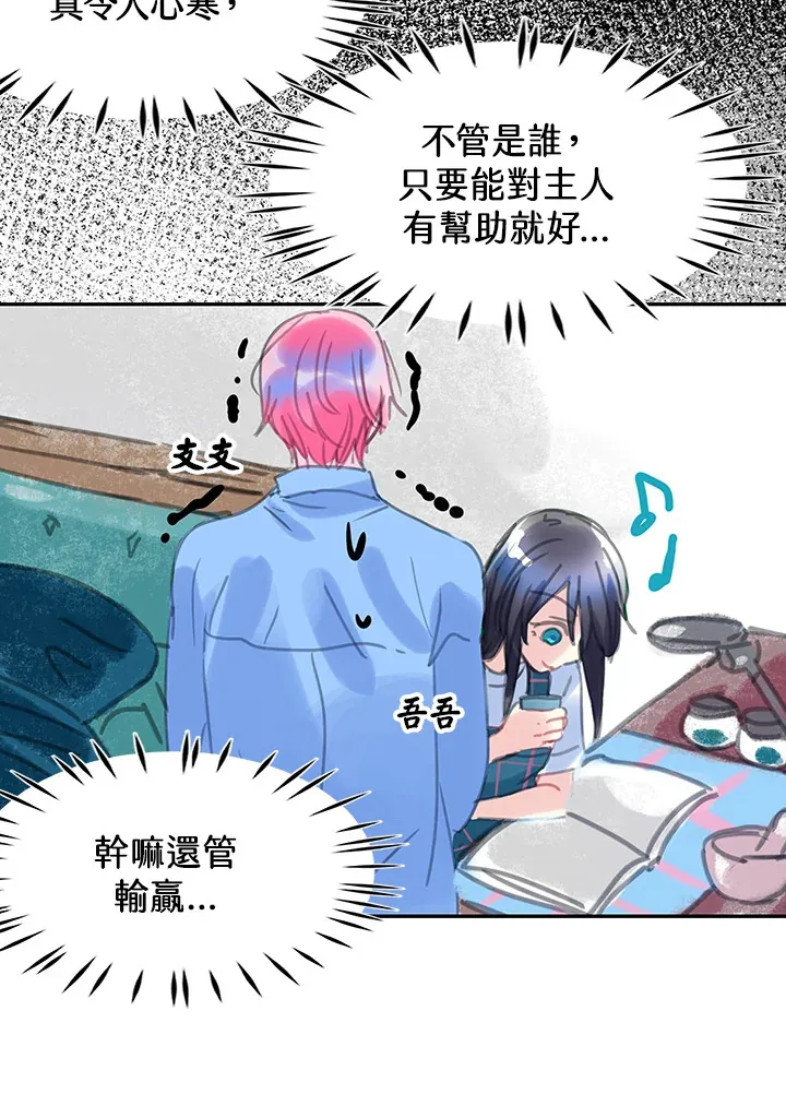 第24话 第45页