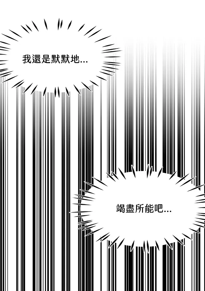 第24话 第46页
