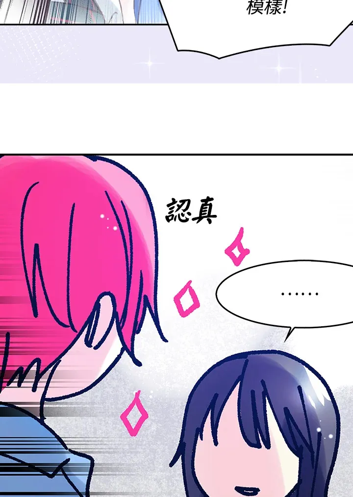 第24话 第49页