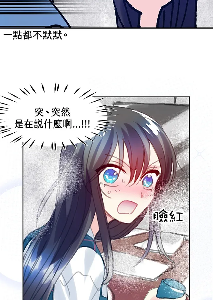 第24话 第50页