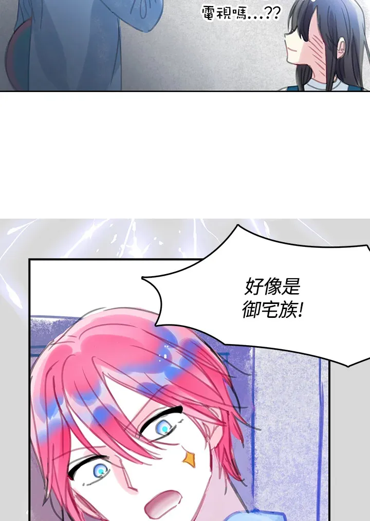 第24话 第52页