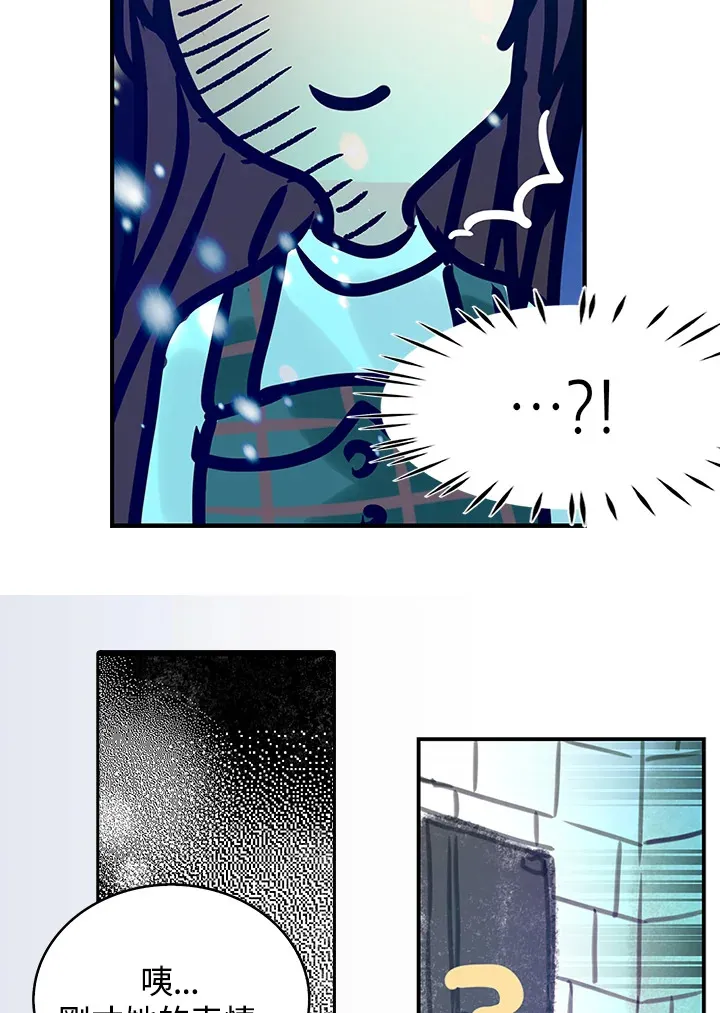 第24话 第54页