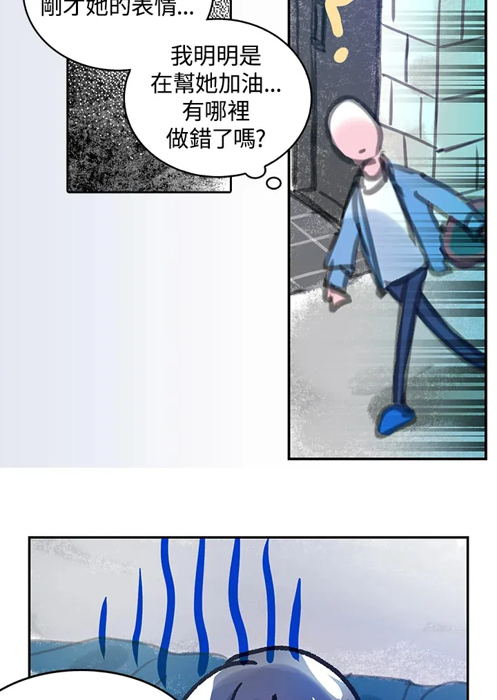 第24话 第55页