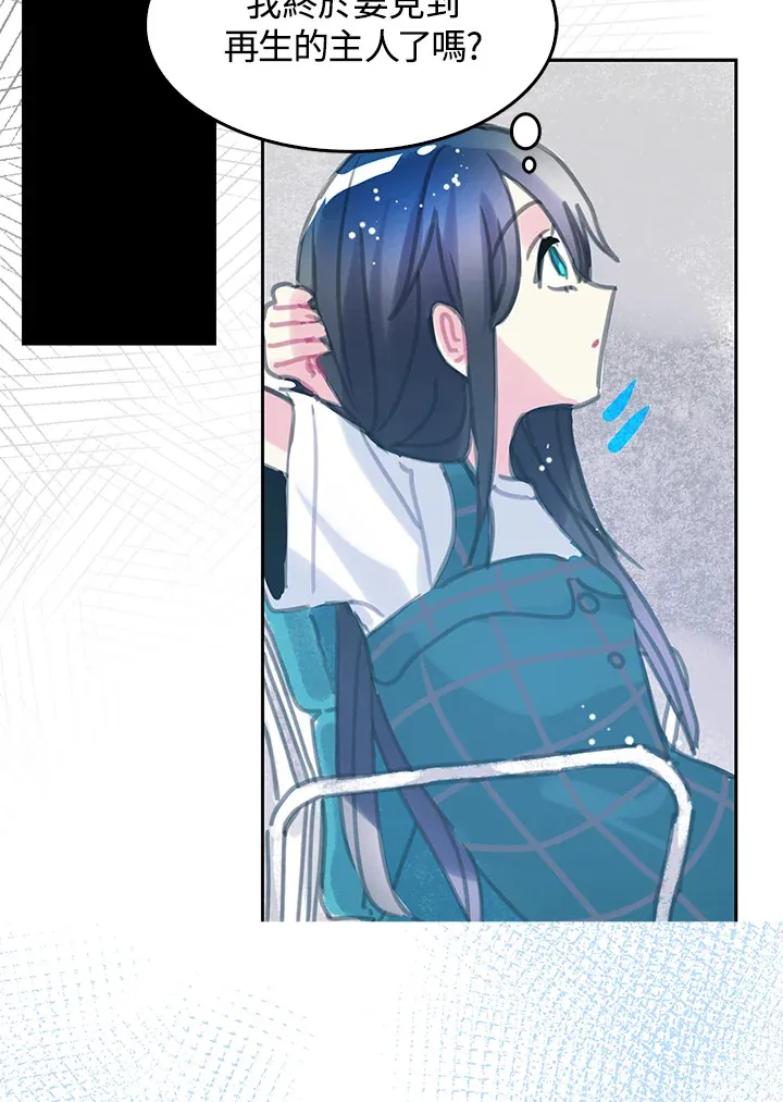 第24话 第57页