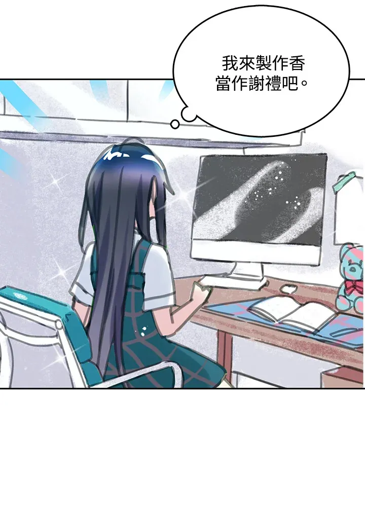 第24话 第59页