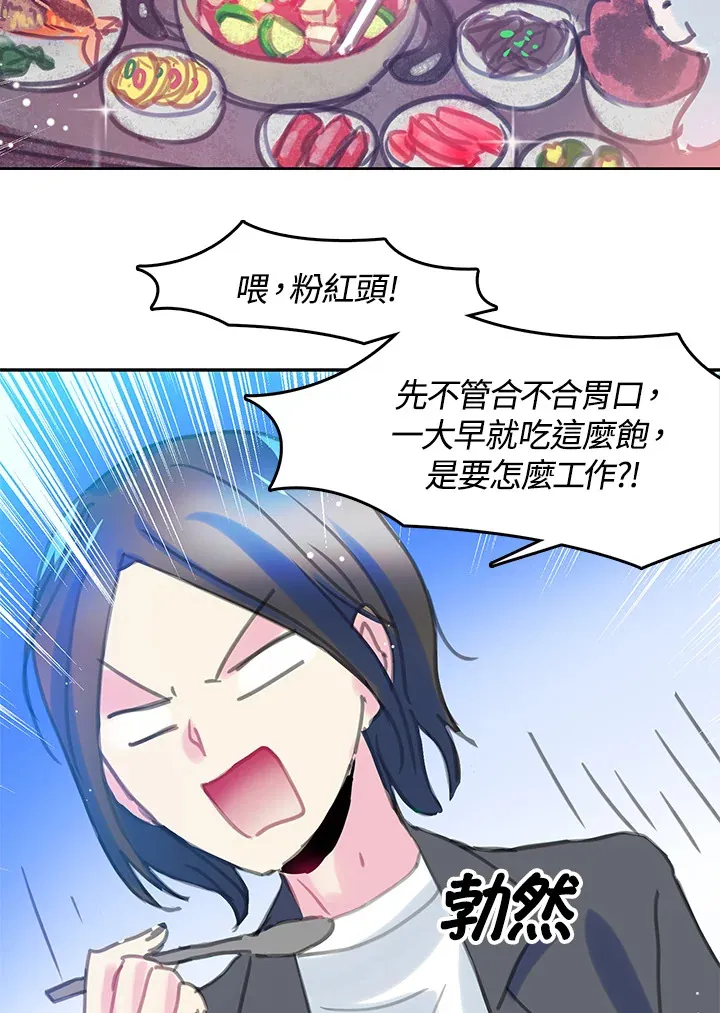 第24话 第62页