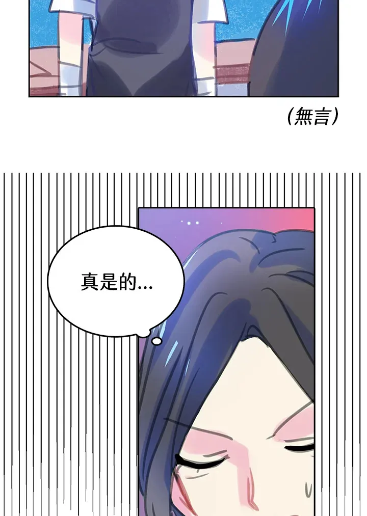 第24话 第64页