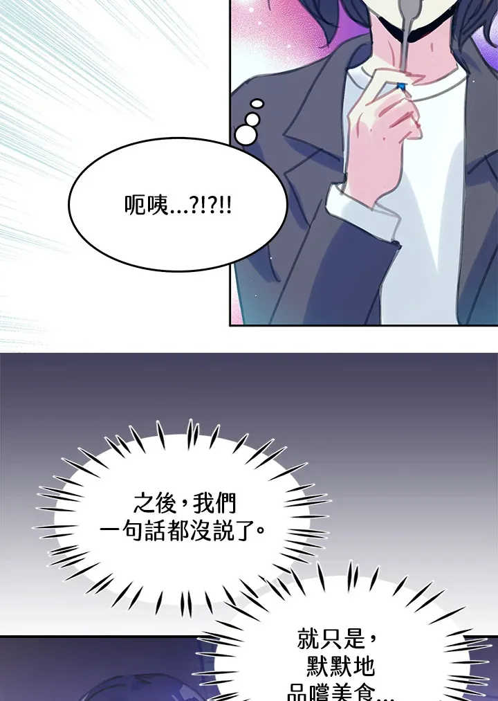 第24话 第66页