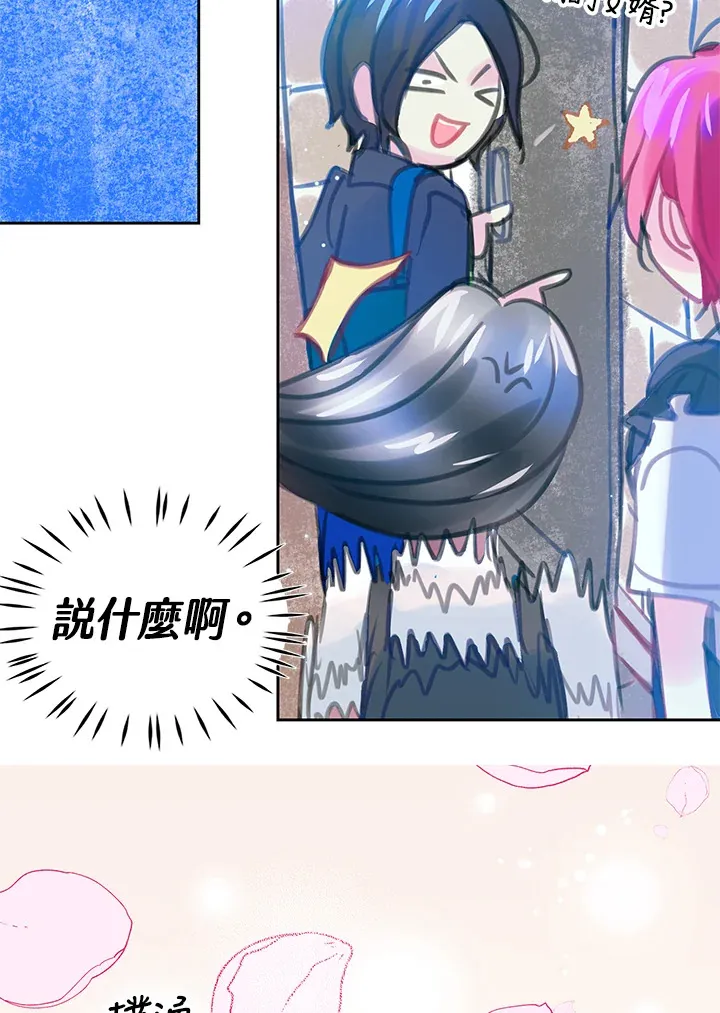 第24话 第69页