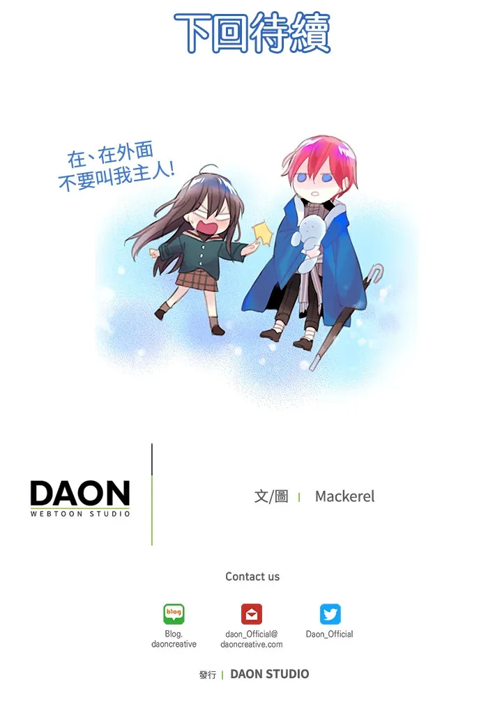 第24话 第72页