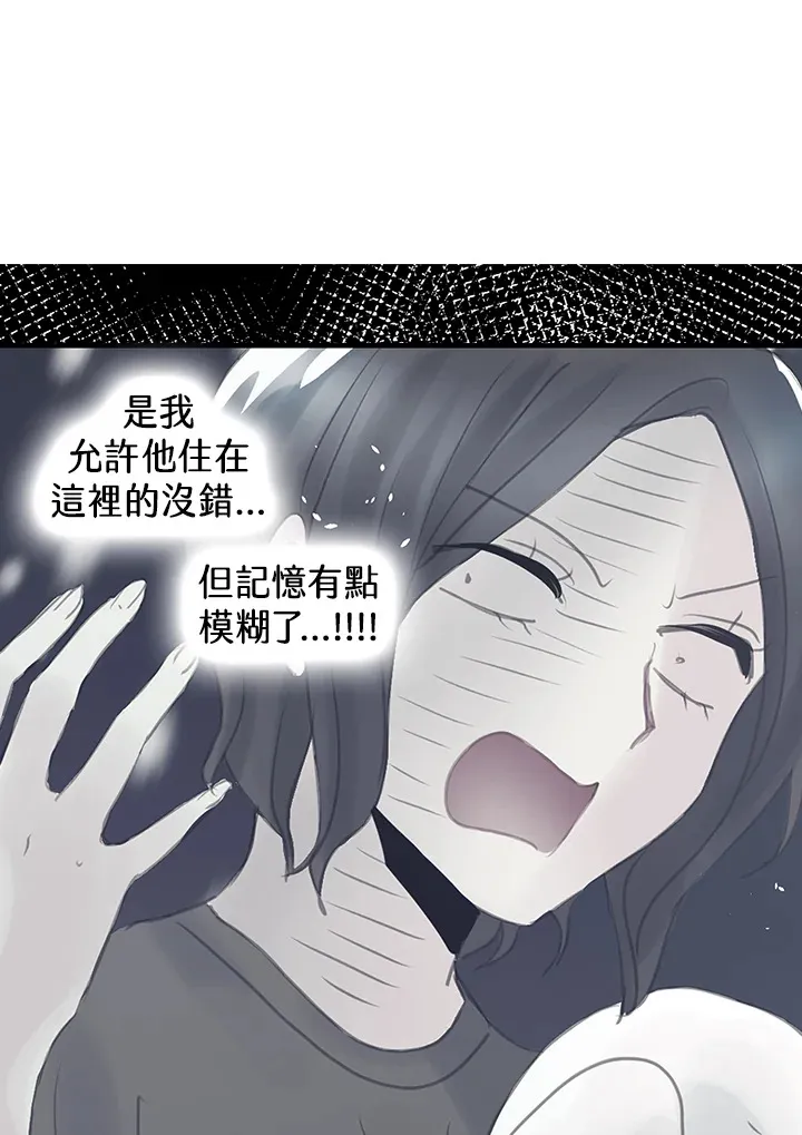 第25话 第4页