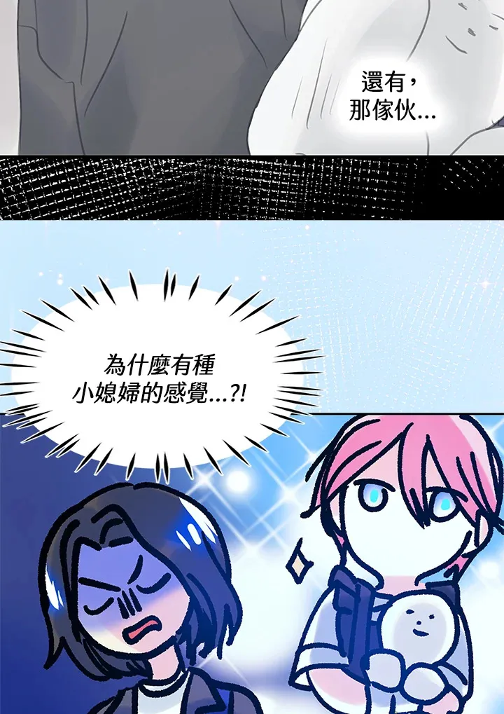 第25话 第5页