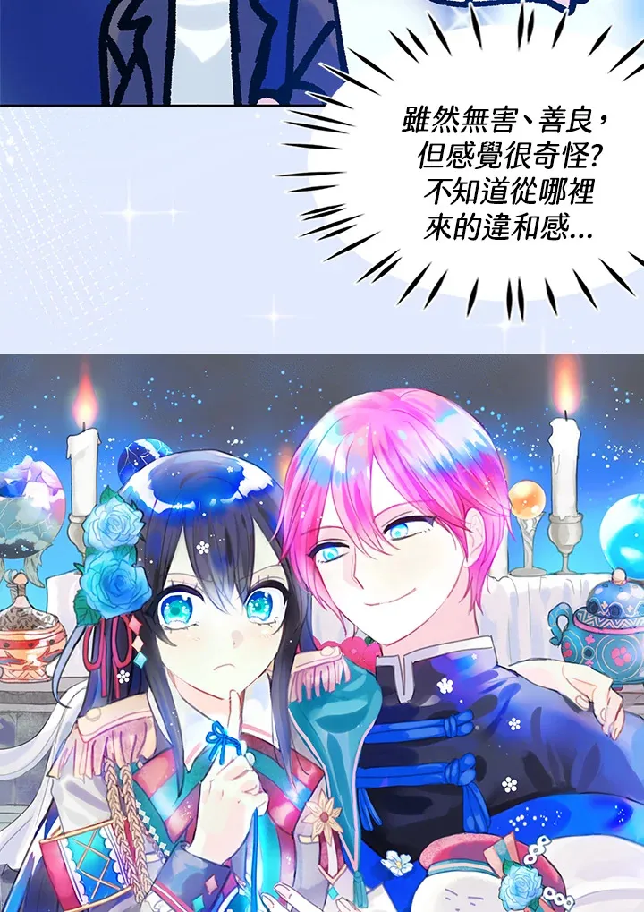 第25话 第6页