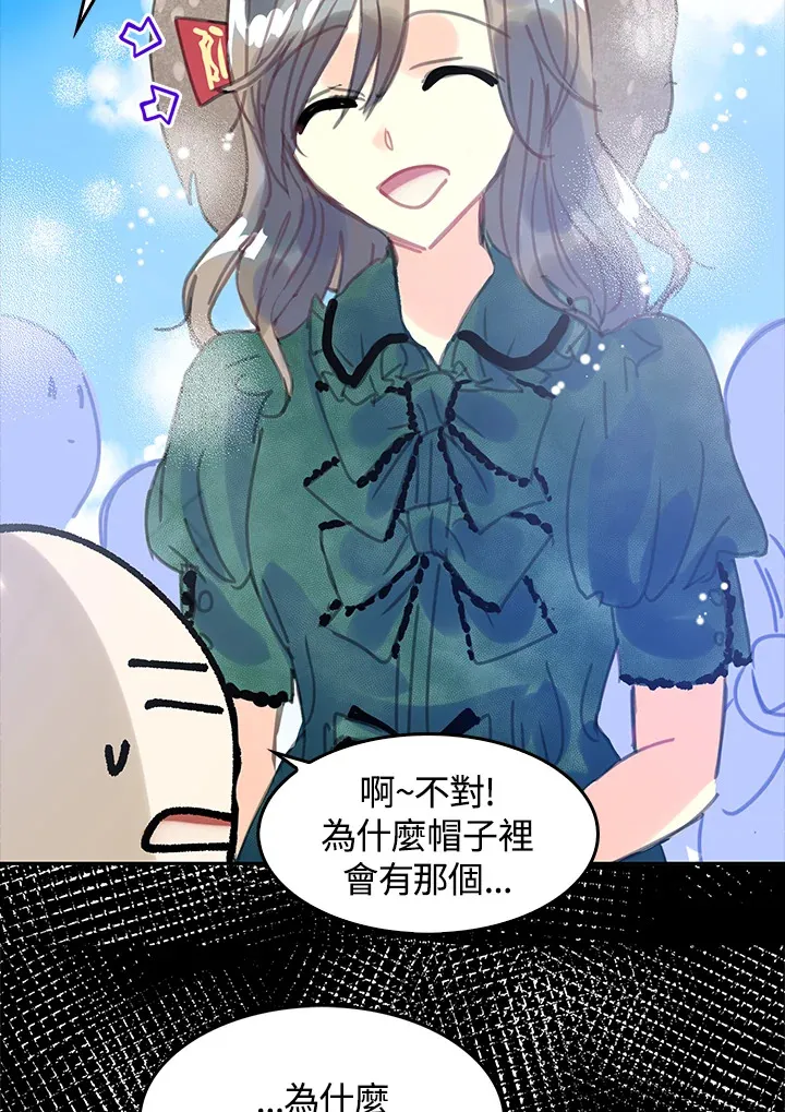 第25话 第12页