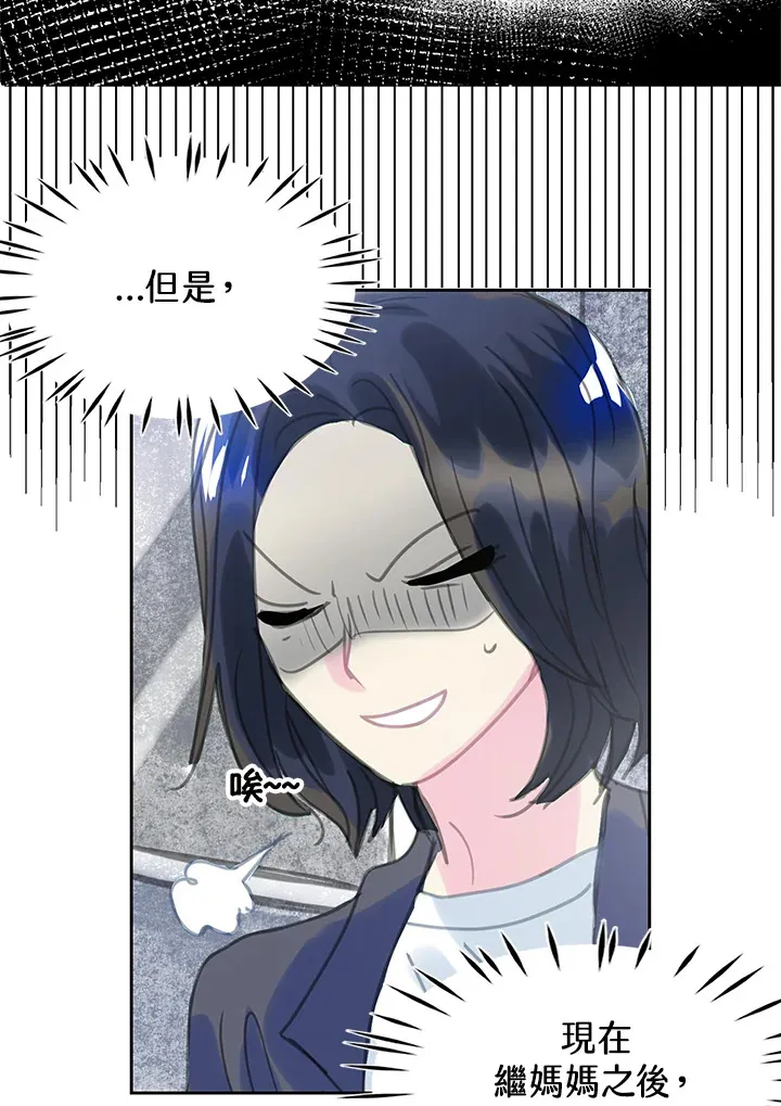 第25话 第16页