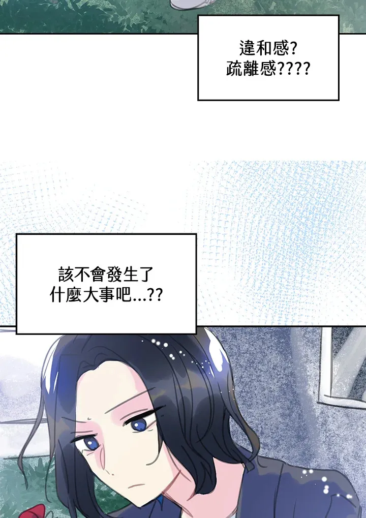 第25话 第19页