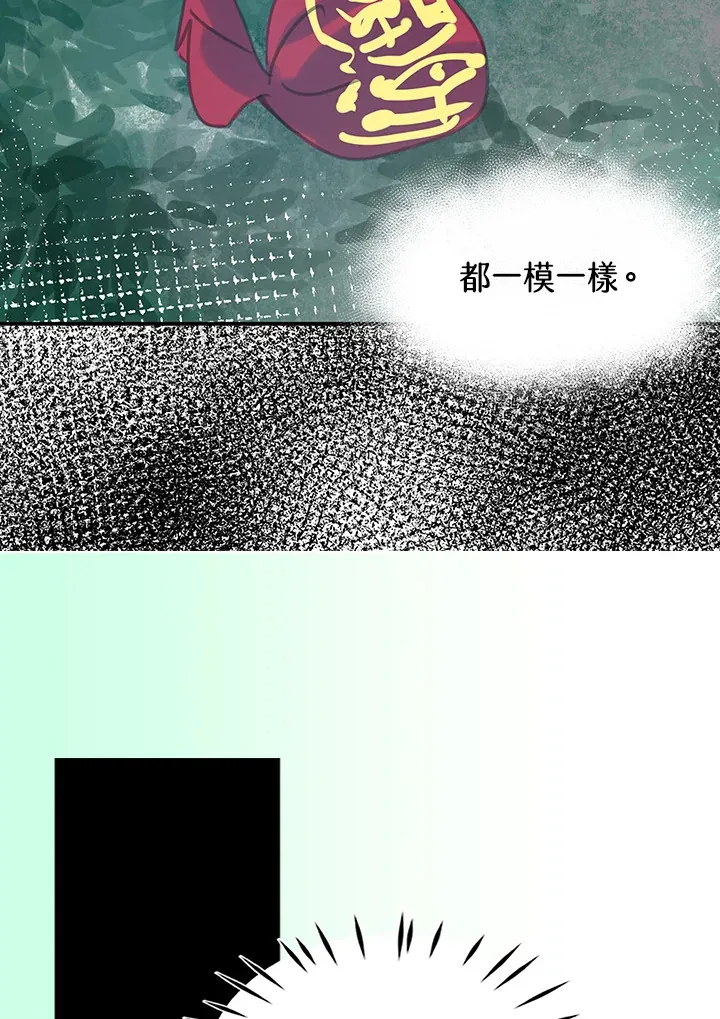 第25话 第22页