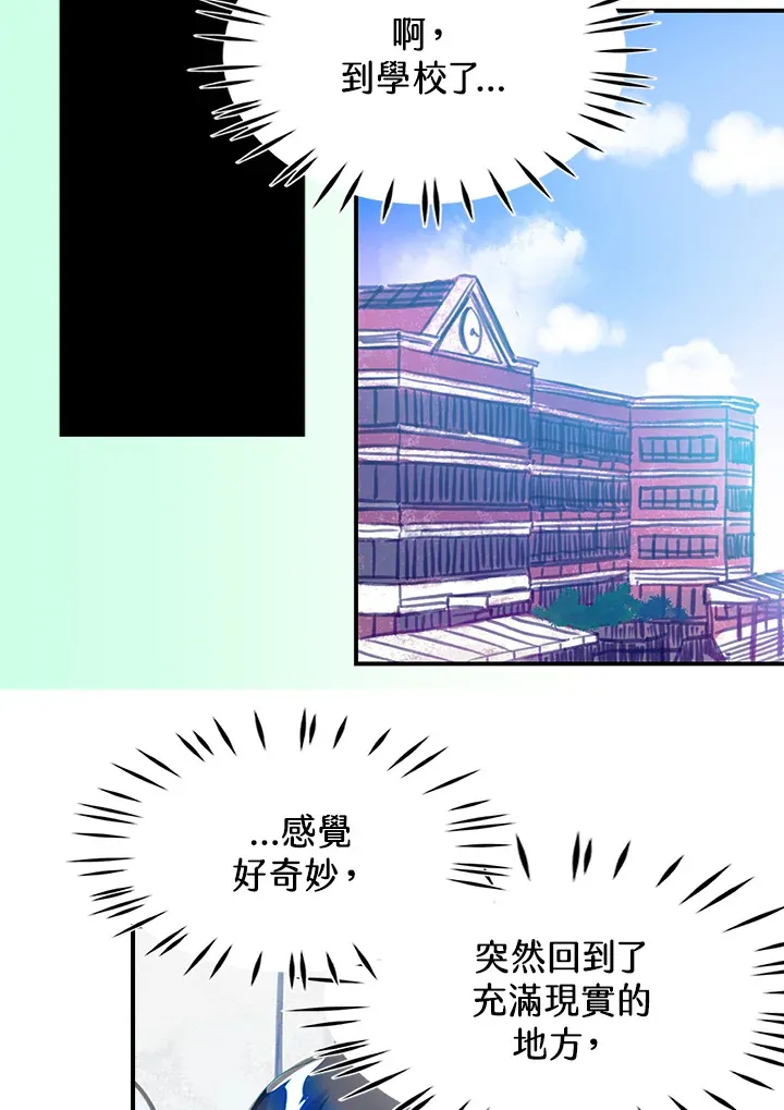 第25话 第23页