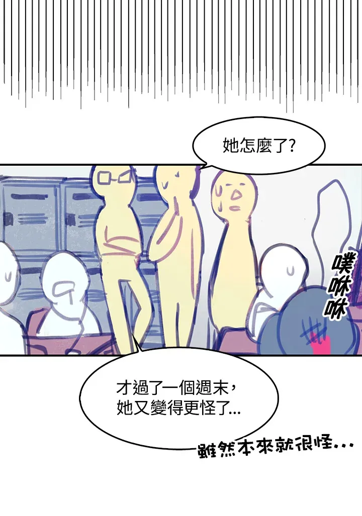 第25话 第28页