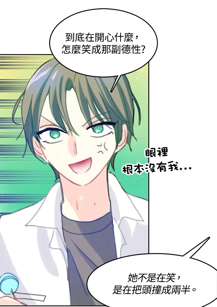 第25话 第29页