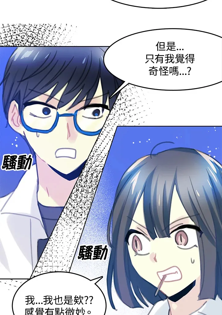 第25话 第30页