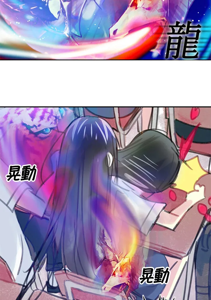 第25话 第32页