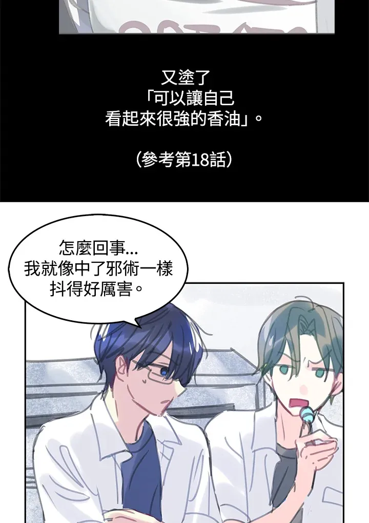 第25话 第34页