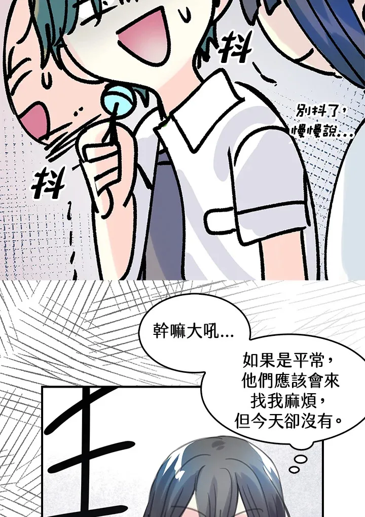 第25话 第36页