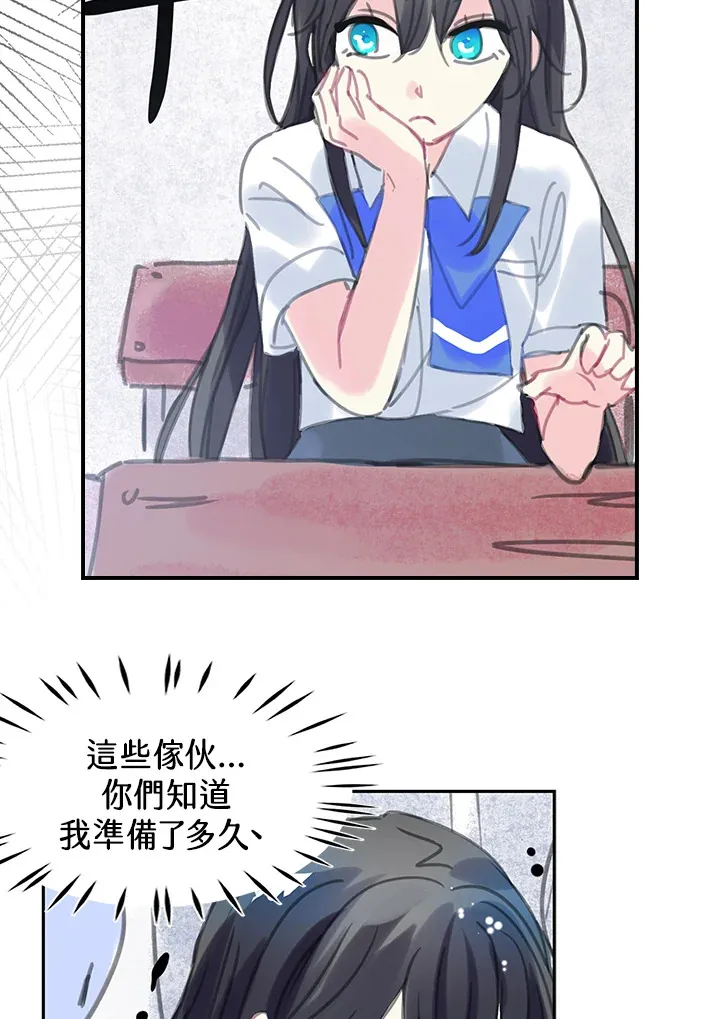 第25话 第37页