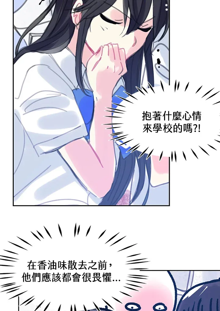 第25话 第38页