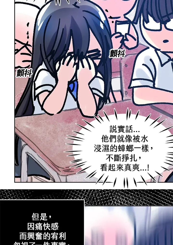 第25话 第39页
