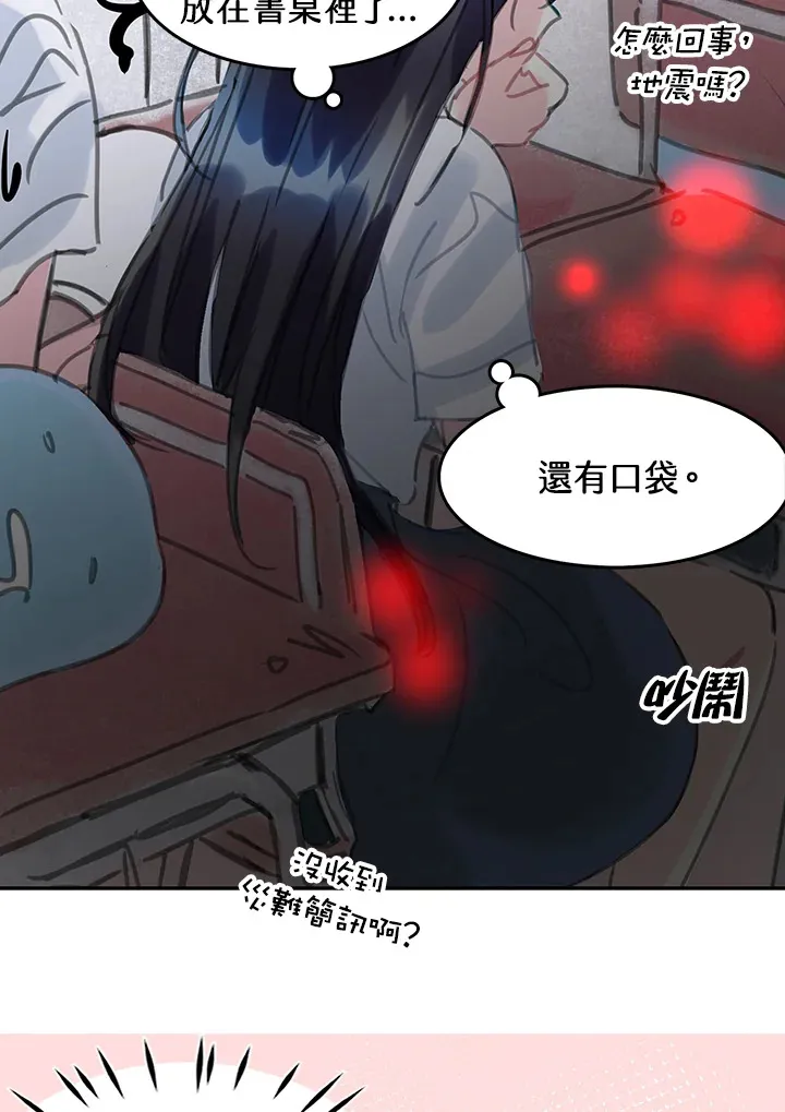 第25话 第41页