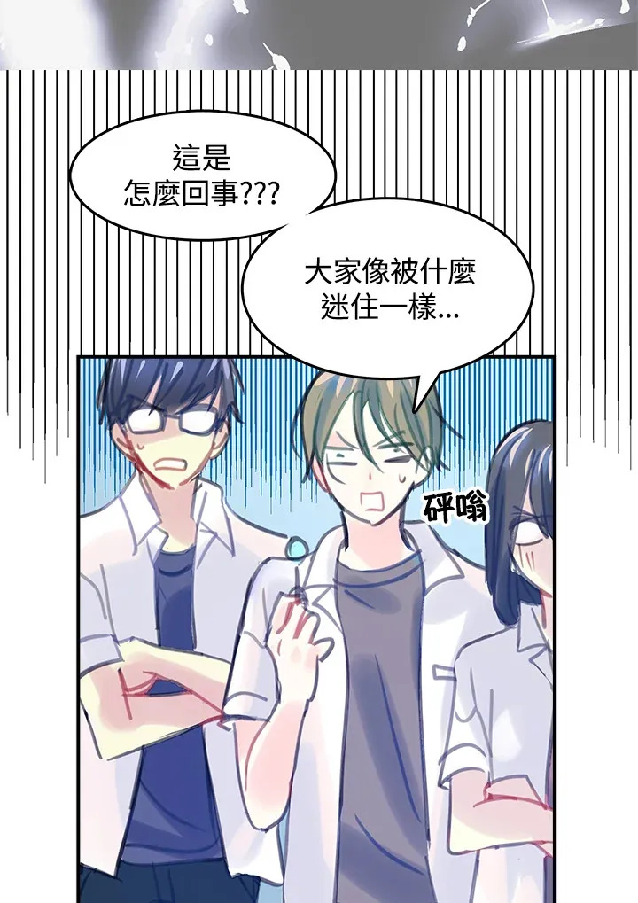第25话 第44页