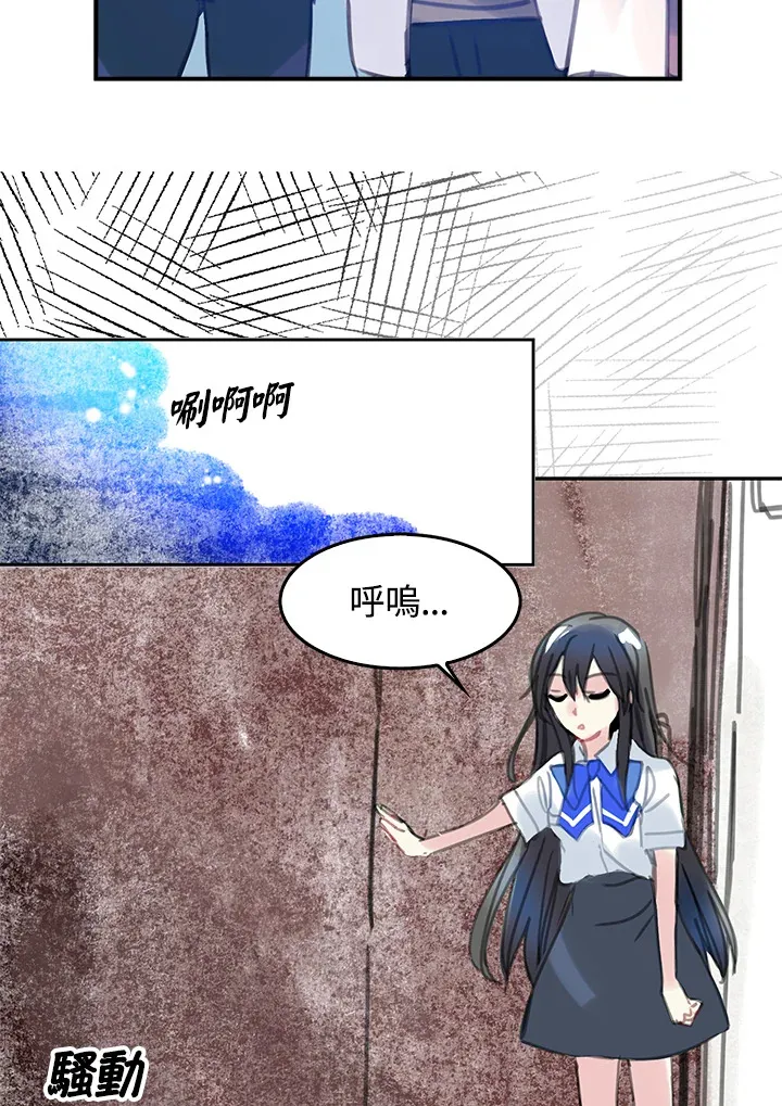 第25话 第45页