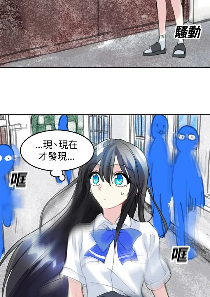 第25话 第46页