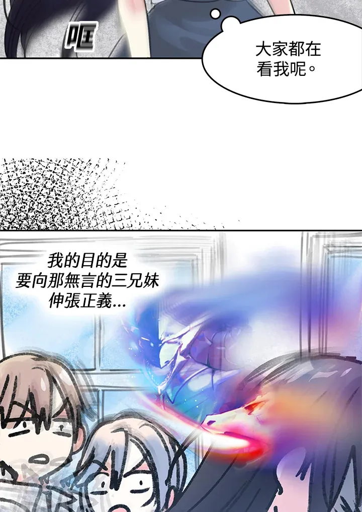 第25话 第47页