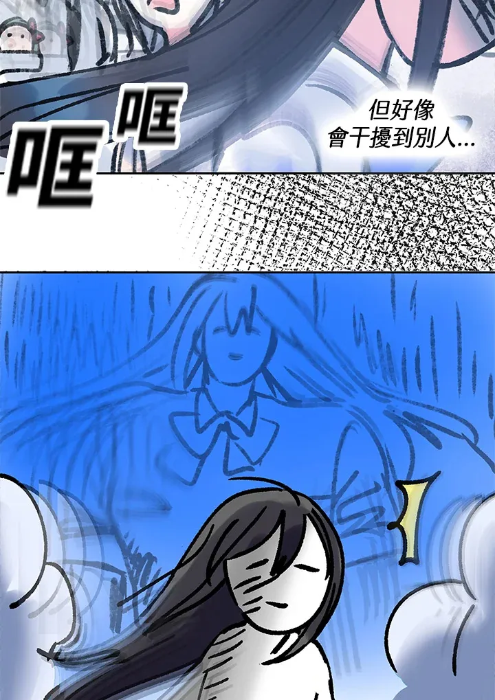 第25话 第48页