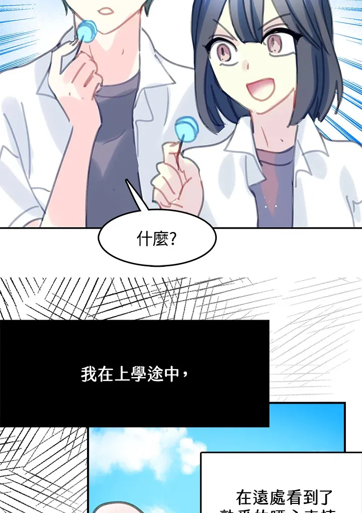 第25话 第50页