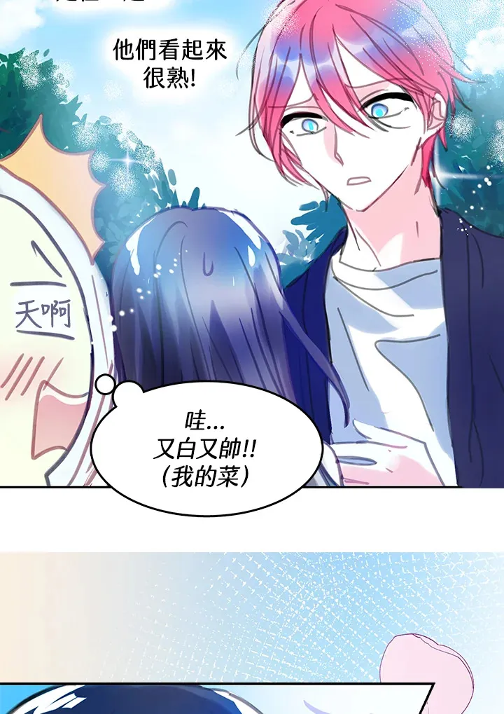 第25话 第53页