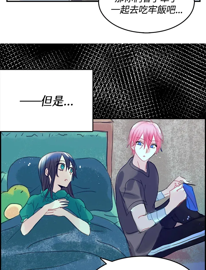 第25话 第58页